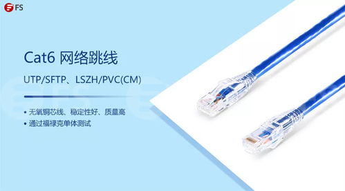 如何区分网线（网络线）的优劣 从外到内的选购与鉴别指南